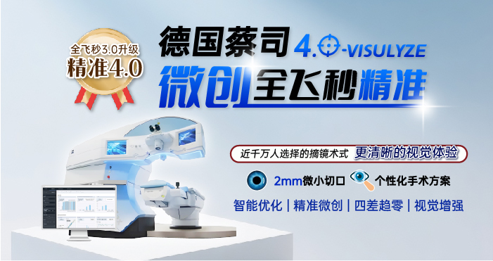 4.0上线手机端