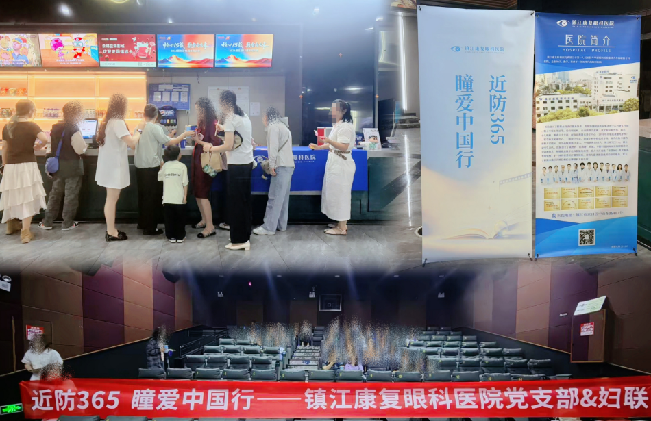 镇江2.png